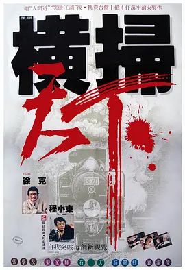 十八岁勿进