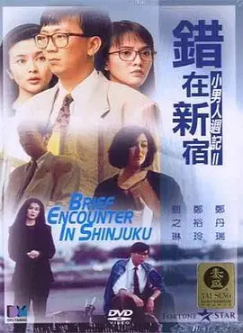 在野外被男人躁了一夜电影
