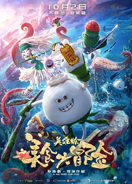 公交车大龟廷进我身体里视频小说