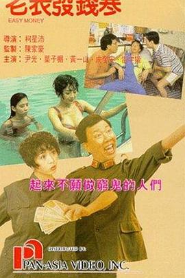 秽乱常伦h