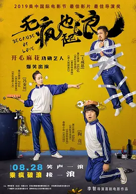 男gay视频网站