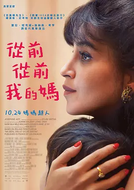 午夜精品一区二区三区在线观看