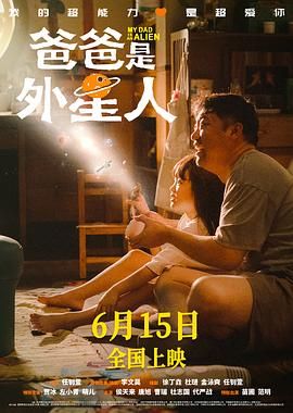 周末夫妻