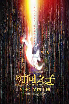 疯狂爱情旅馆