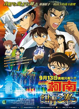 摩登龙争虎斗