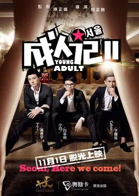 偷看18一40sex性hdhd