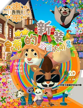 善良妈妈的朋友2