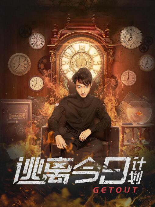 东京公关少女