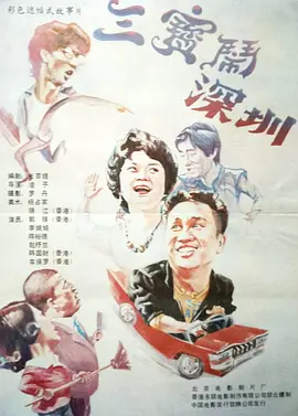 绿色椅子