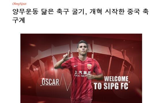 国产欧美一区二区另类精品