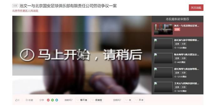 伊人久久久综在合线久久在播