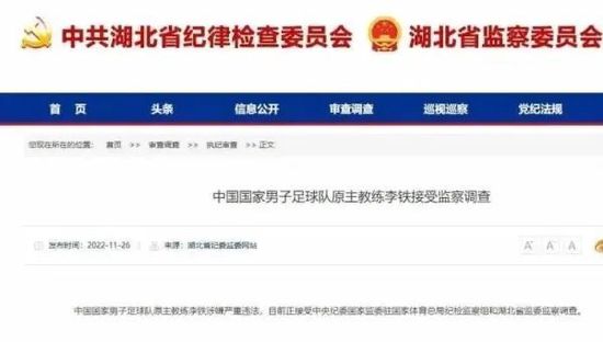 不知火舞g狂欢公园