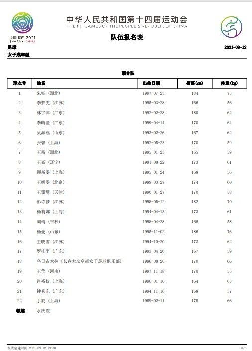 国产成人福利视频