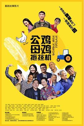 国产成人精品电影