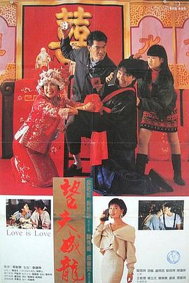 禁闭
