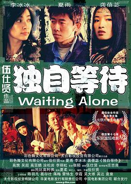 和同事激情中文版在线观看
