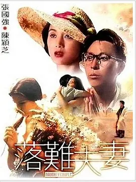 被小姐上的小伙子