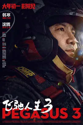 国产成人福利夜色影视