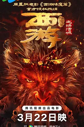 九七伦理电影