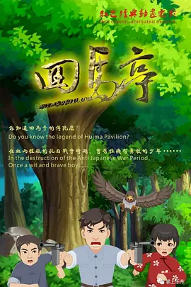 年轻的姐姐法3