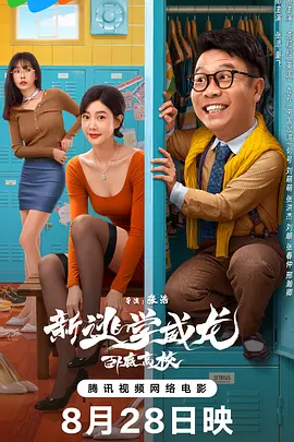 会面的目的