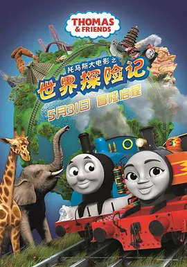 树林里的夫妻