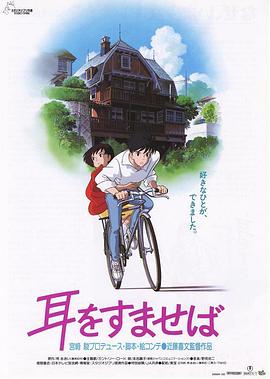 俺来也电影