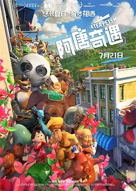 日本精品久久久影院