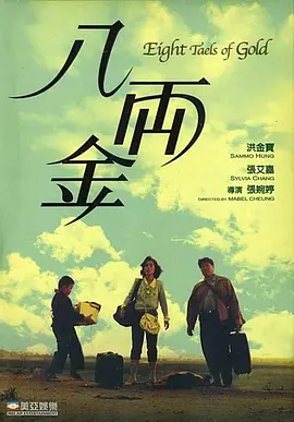 亚州一级