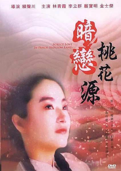 四虎国产精品永免费