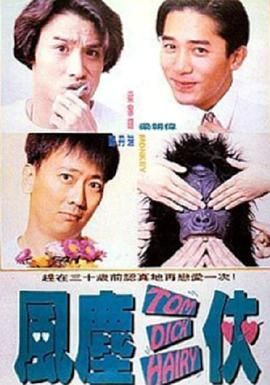 擦逼逼