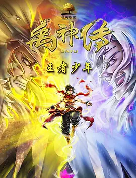 婷婷激情亚洲