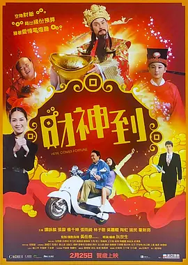 黑丝尤物