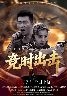 风间由美在线