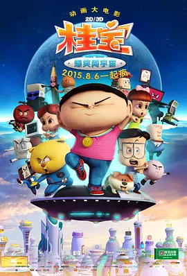 五月婷婷激情