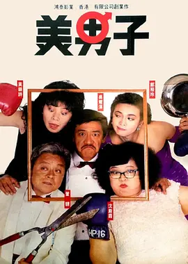 久久久久久综合成人精品