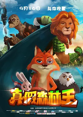 形象经理的秘书小姐