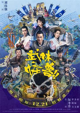 范岛爱