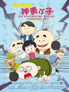 偷窥隔壁的人妻