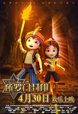 小姐和富妃