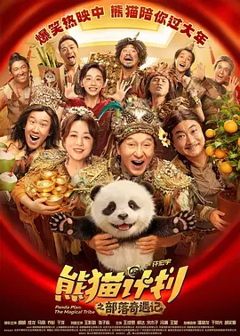 国产成人精品日本亚洲麻豆