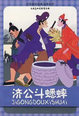 年轻的朋友6高清免费观看电影