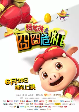99久久婷婷免费国产综合精品