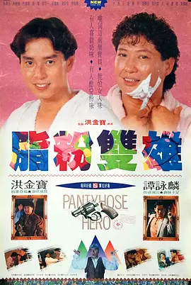 国产在线一区二区杨幂