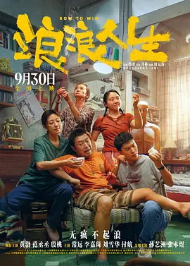 小蛙的胸口有多大