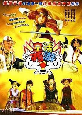 性都都花花世界