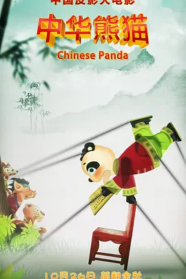 激情丁香婷婷