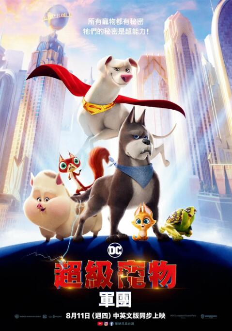 好的妈妈3
