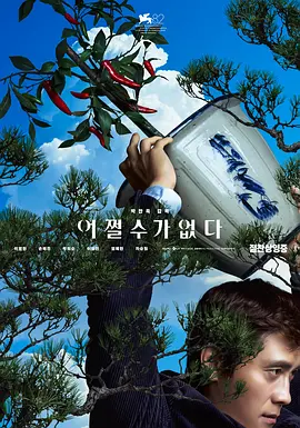 国产在线观看高清不卡