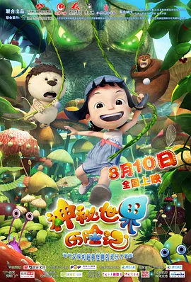 亚洲日日做天天做日日谢